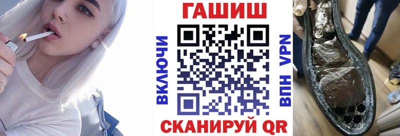 Где продают наркотики Аша Alpha-PVP  Меф мяу мяу  Cocaine  ГАШИШ  Каннабис 