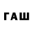 Каннабис гибрид EFG Guy