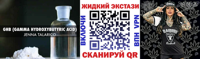 Бутират 99% Аша