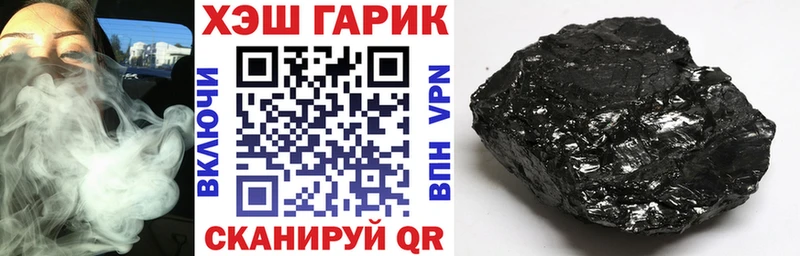 ГАШИШ ice o lator  Аша 