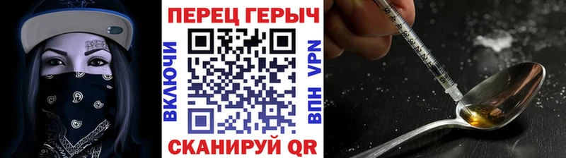 где купить наркоту  Аша  Героин афганец 
