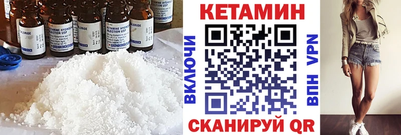 закладки  Аша  Кетамин VHQ 