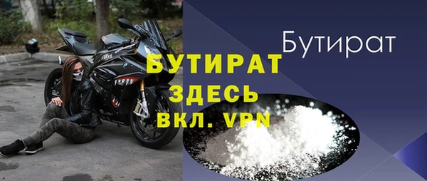 меф VHQ Армянск