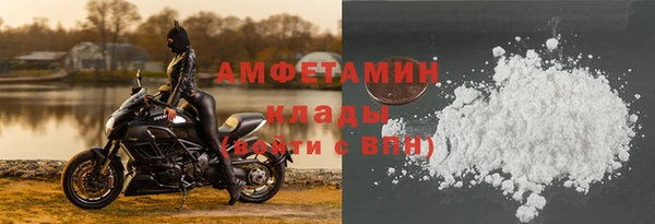 меф VHQ Армянск
