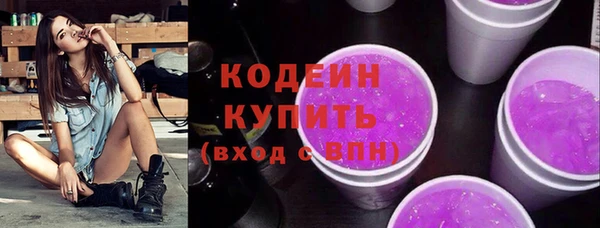PSILOCYBIN Аркадак