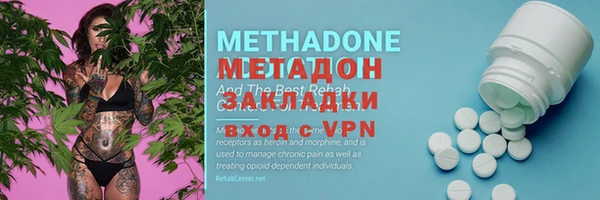 меф VHQ Армянск