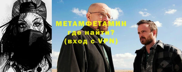 меф VHQ Армянск