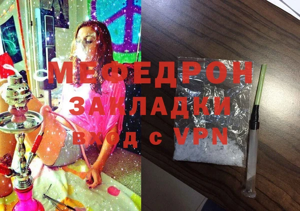 меф VHQ Армянск