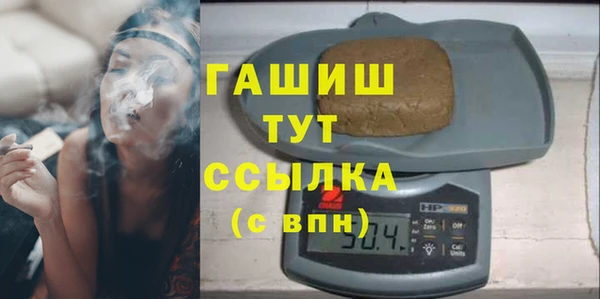 PSILOCYBIN Арсеньев