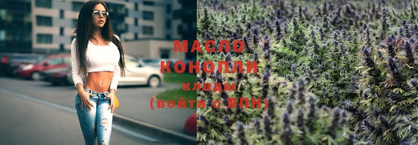 меф VHQ Армянск