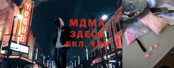 PSILOCYBIN Арсеньев