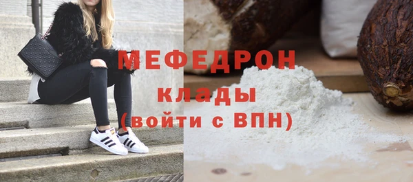 меф VHQ Армянск