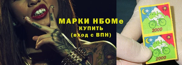 меф VHQ Армянск