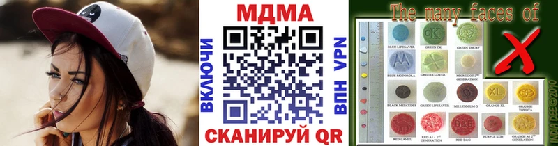 купить наркоту  Аша  МДМА кристаллы 