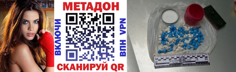 Метадон белоснежный  гидра вход  Аша 