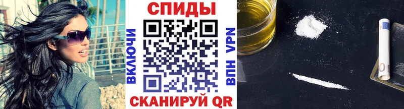 купить наркотики сайты  Аша  Метамфетамин мет 