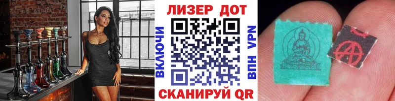 Марки N-bome 1,8мг Аша