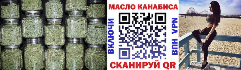 ТГК жижа  Аша 